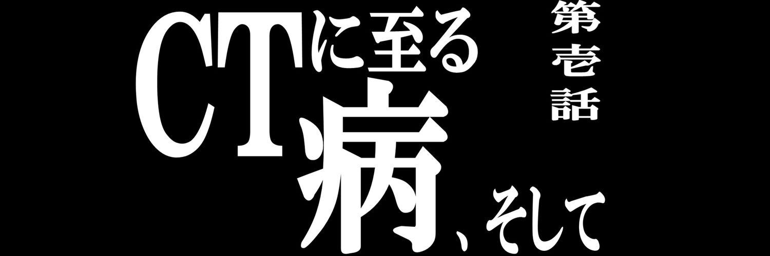 ぷらすん banner