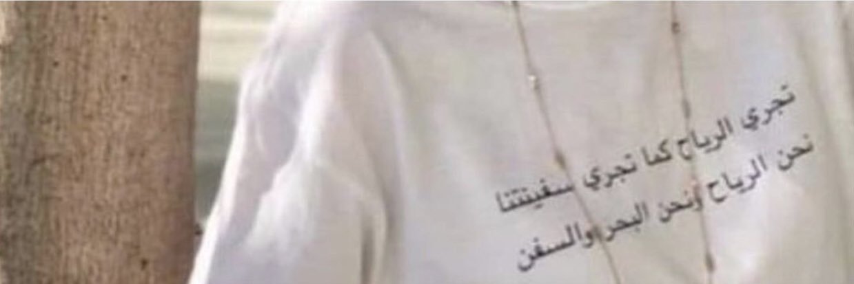 ' banner