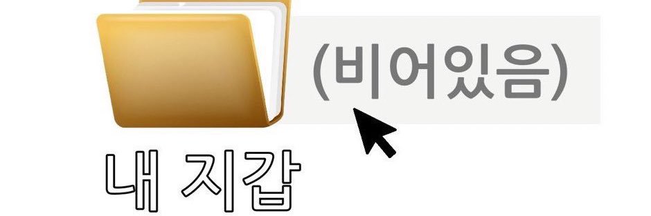 yeolll2's profile banner image