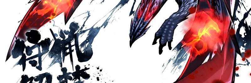 Ink banner