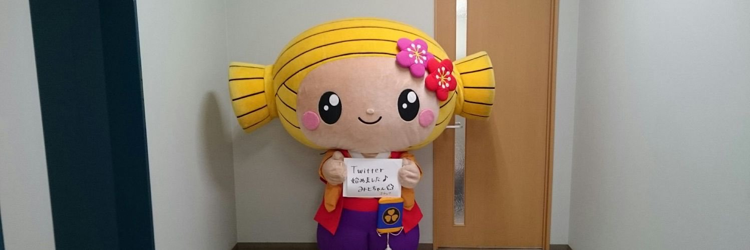 みとちゃん【公式】 banner