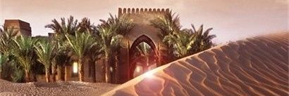 shms lebat banner