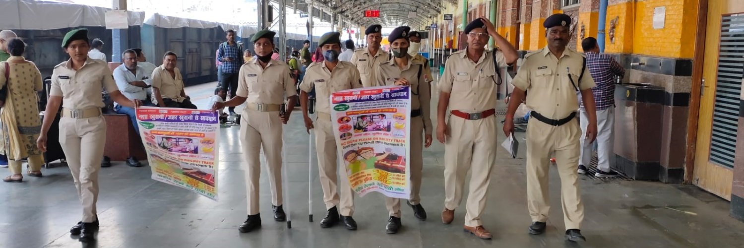 RPF POST JAMALPUR banner
