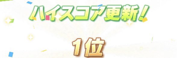 strike_VG_pome's profile banner image