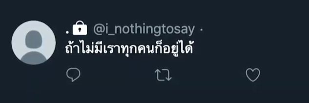 Deep Blue Sea🌚 banner