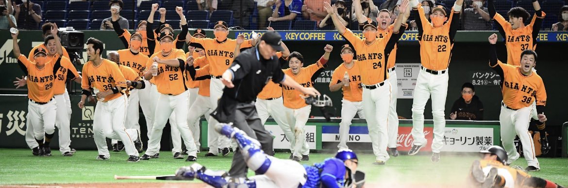 kakuseigiants's profile banner image