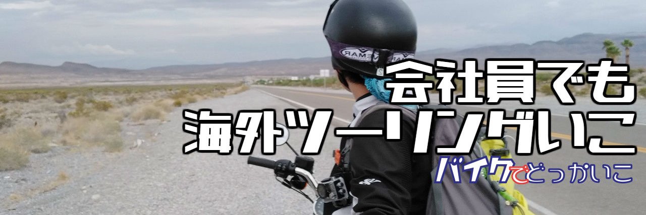 bikedokka's profile banner image