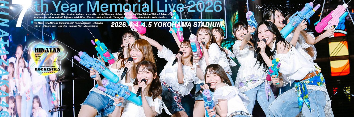 タケト banner