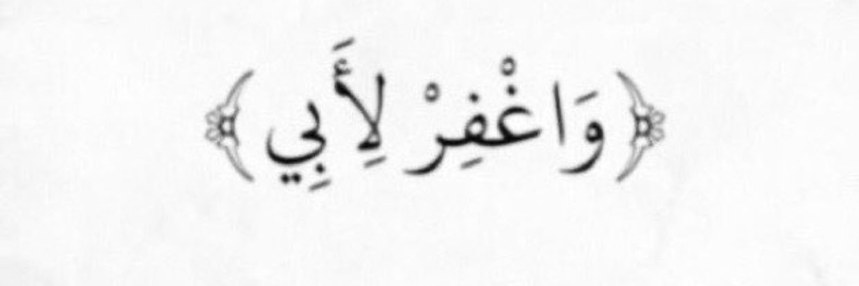 أحلام banner