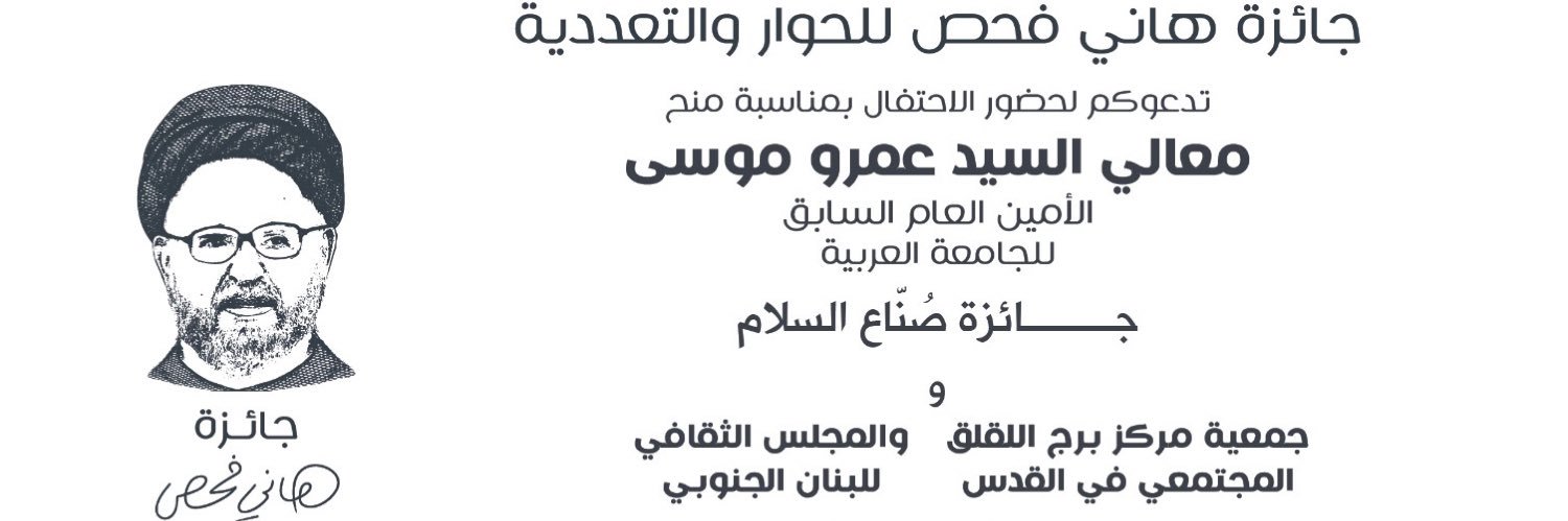 hani_fahs's profile banner image