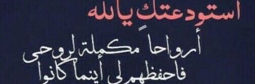 بنت زهران zoozالبشيري🙋 banner