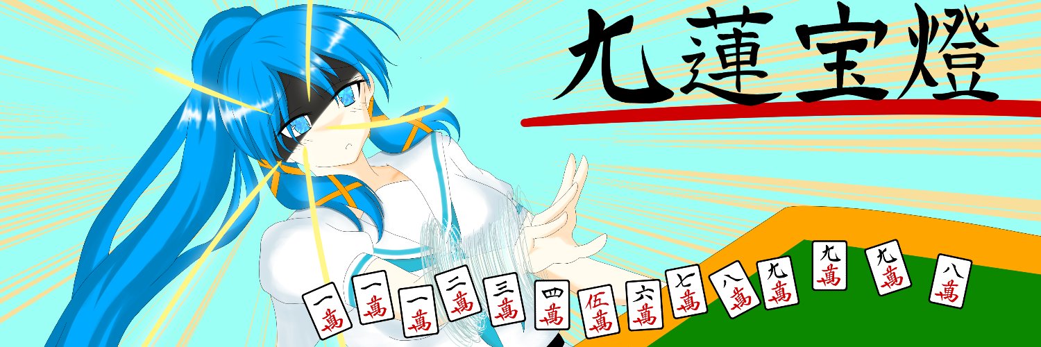 トルネード蒼(あおい)【若手Vtuber】 banner