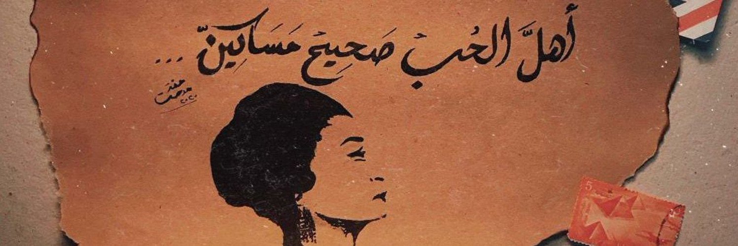 ommar_saeeed554's profile banner image