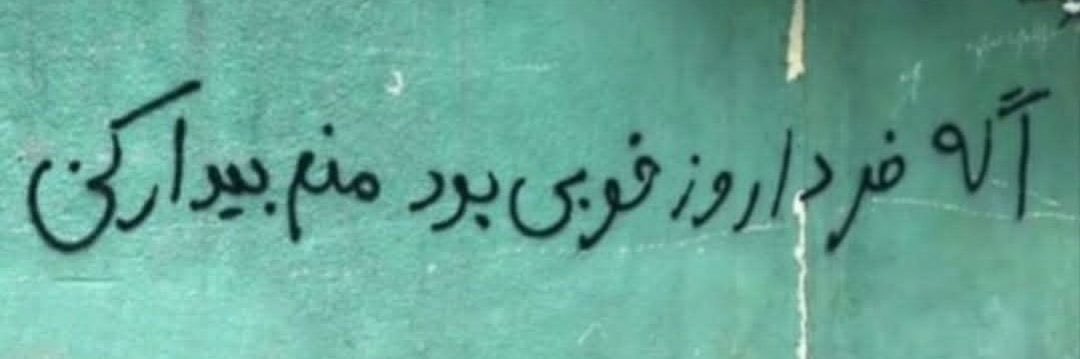 چارده از بیست's banner