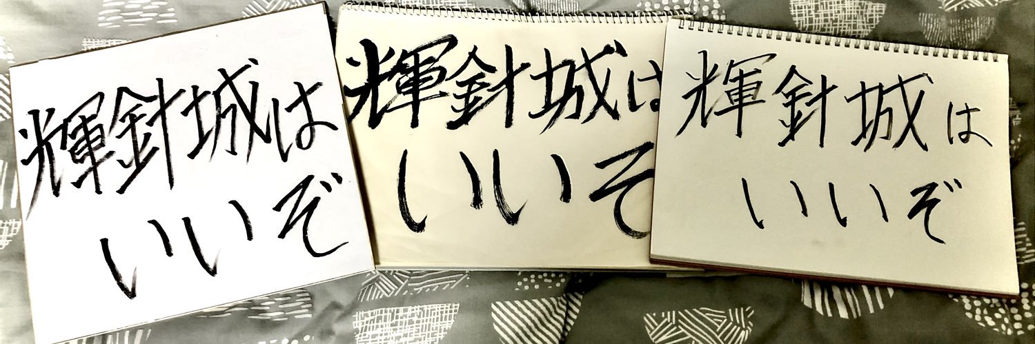 Datetti_NSMZ's profile banner image