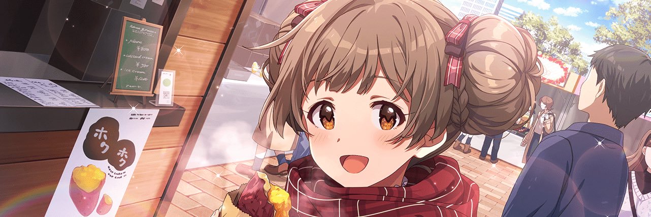 しおせんべい banner
