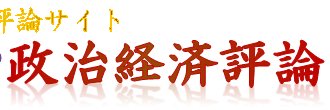新宿会計士's banner
