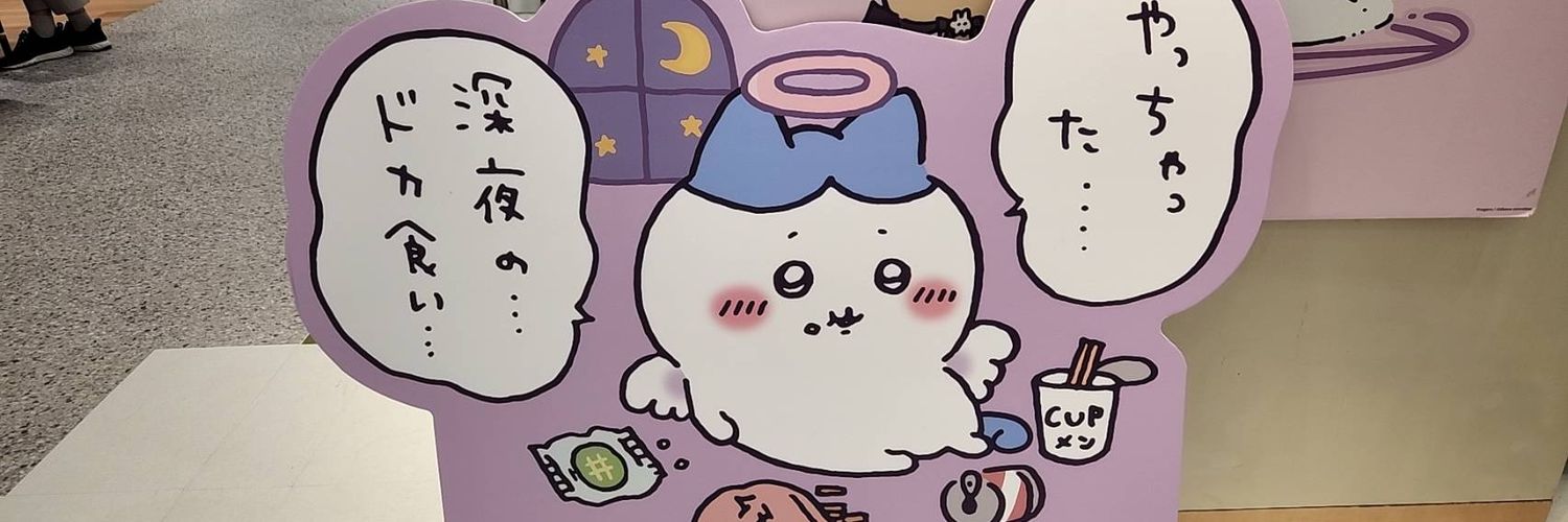 0208_o's profile banner image
