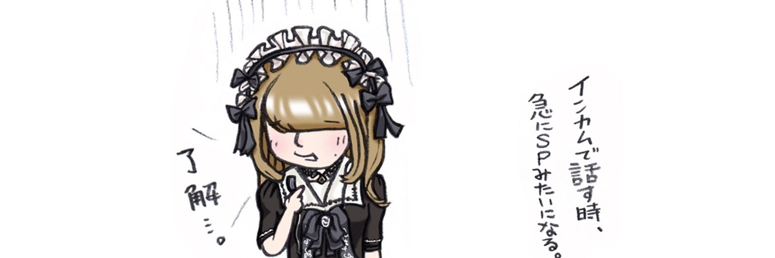 ちょことれい banner