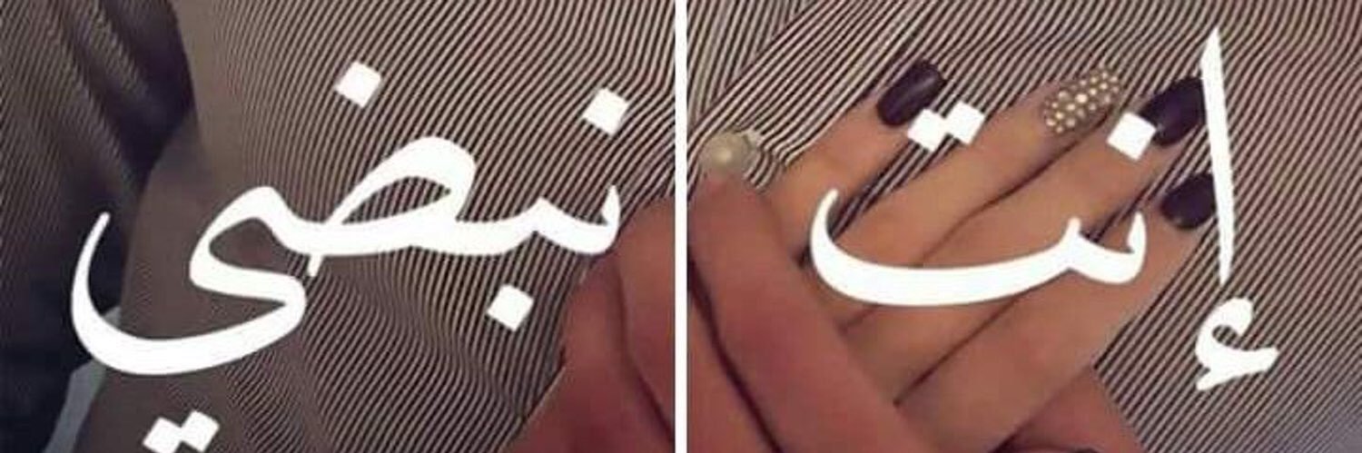 خياااااال banner