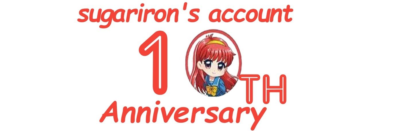アイアン@酒を呑みます banner