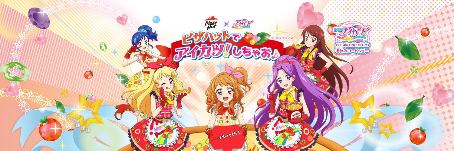 つりゅ/しょごうき banner