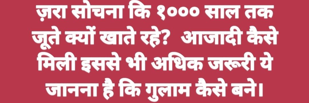 Alka Dwivedi banner