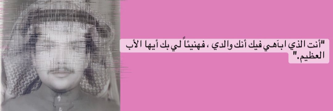 i_laAlj's profile banner image