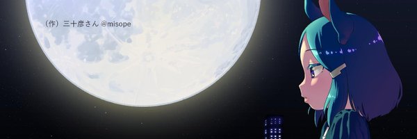 kazuki232 Profile Banner