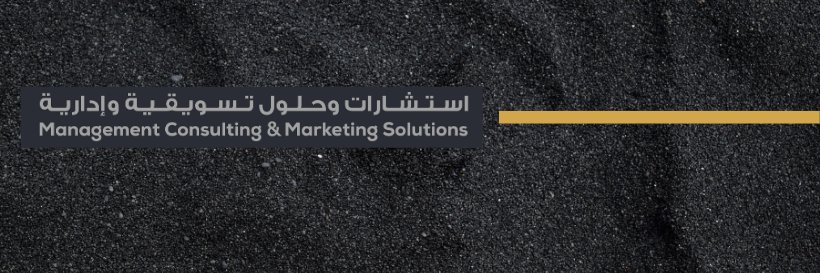 ConsultingNf's profile banner image