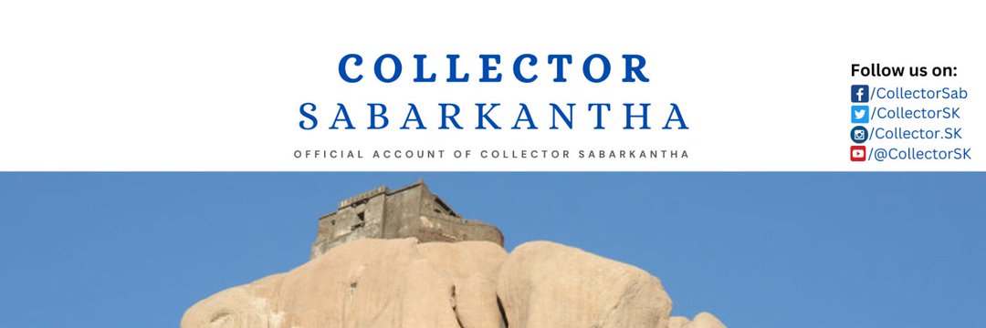 Collector Sabarkantha banner