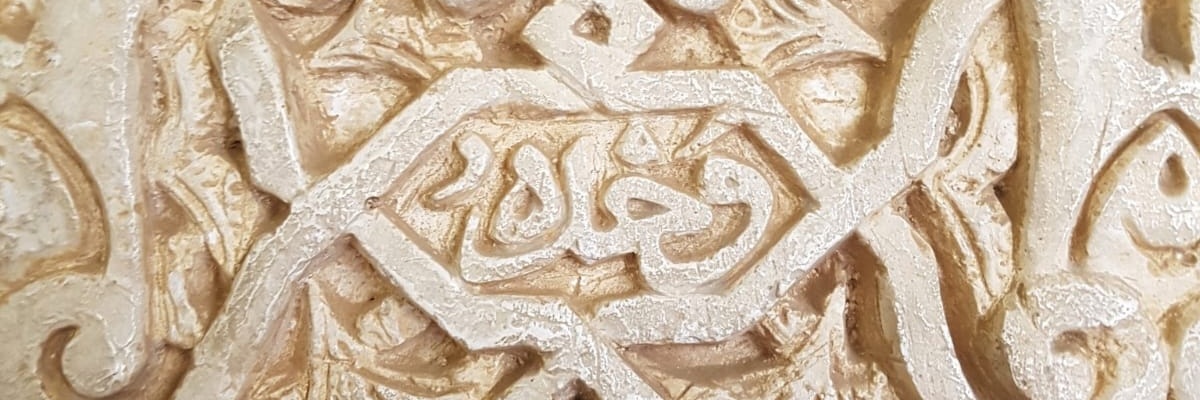 زينب العندليب banner