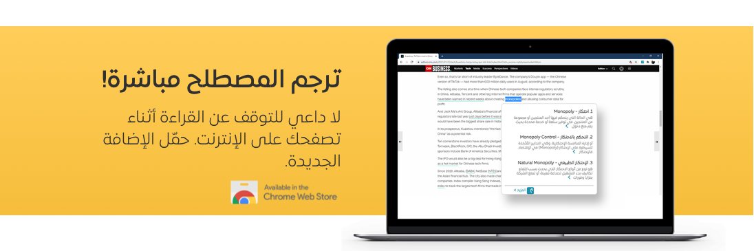 ميم للأعمال | Meem Business banner