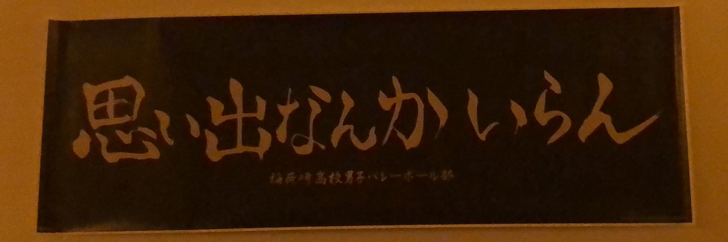Pankeeki 🥞 banner