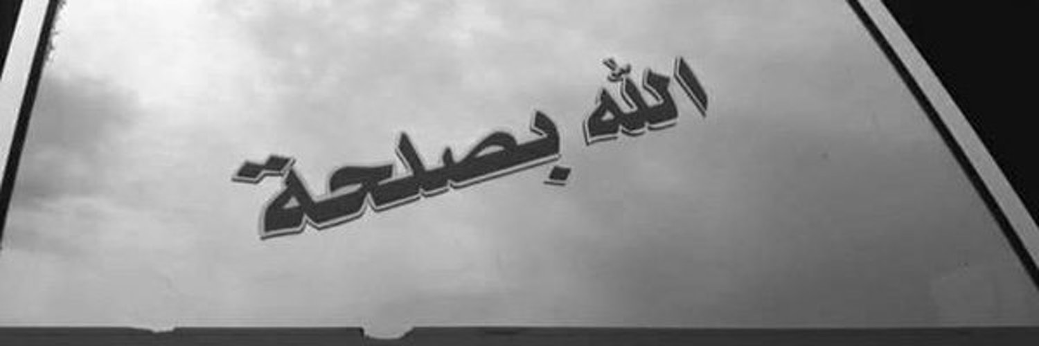 mostacosta7's profile banner image