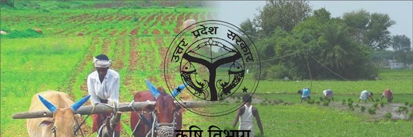 upagriculture Profile Banner