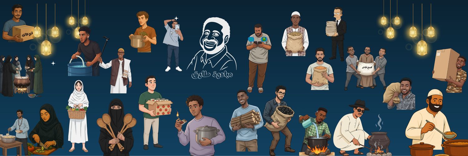 🤐 Pencil..✎ #أين_معمر banner