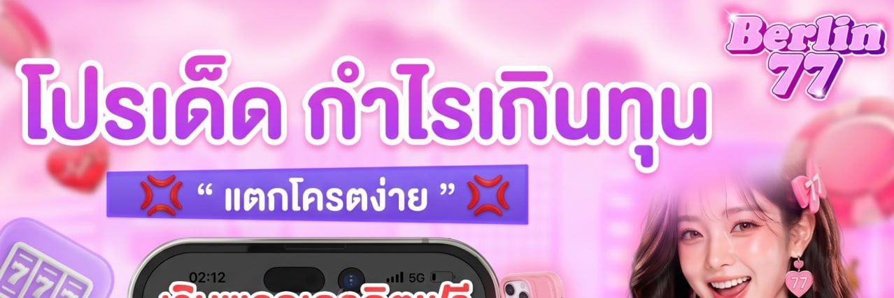 prinkkyy banner