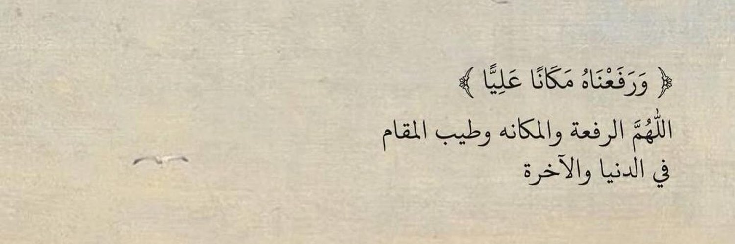 نـدىٰ بنت سعيد banner