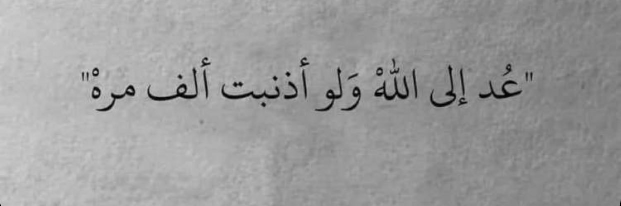 Waleed. banner