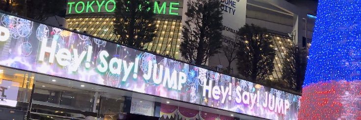R banner