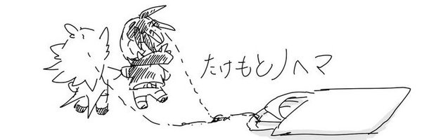 tkmt456 Profile Banner