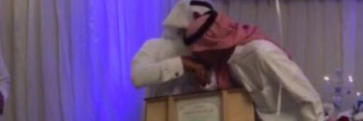 Naif Abdullah banner