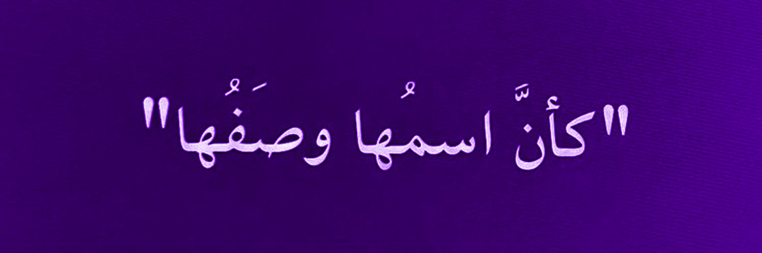 LULWA_66's profile banner image