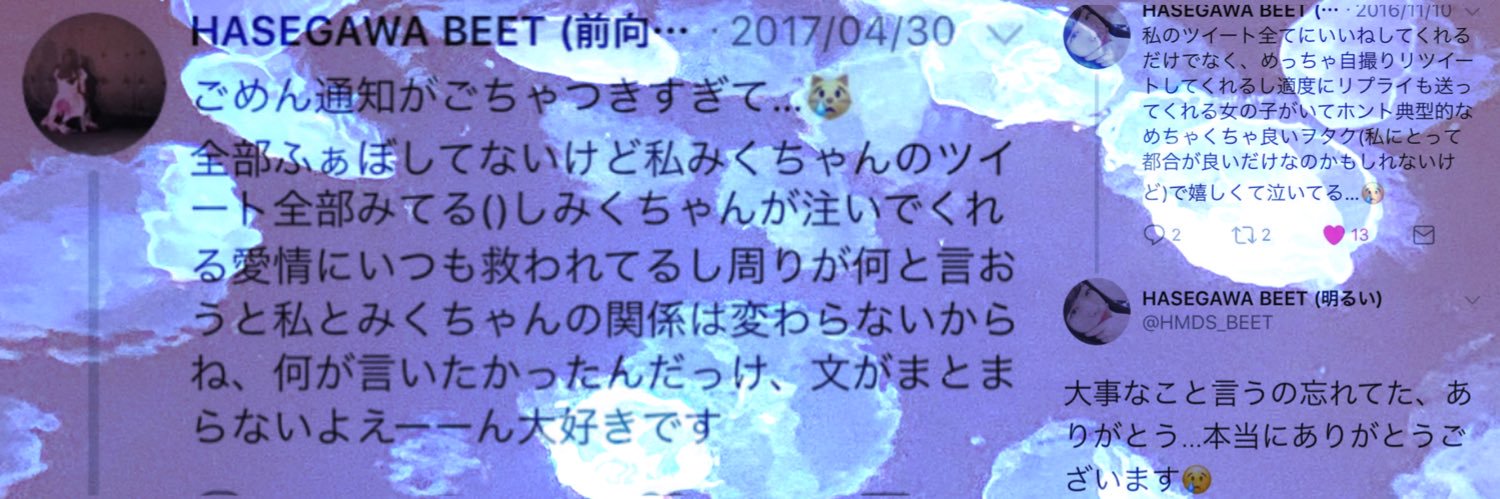 究極未来🪼ｱﾙﾃｨﾒｯﾄ･ﾐｸ banner