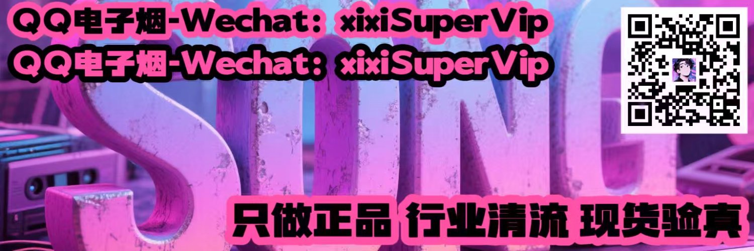 snowplus_song's profile banner image