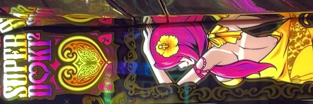 湊叶♀ banner