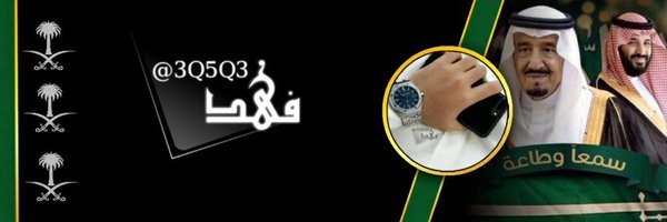 3Q5Q3 Profile Banner