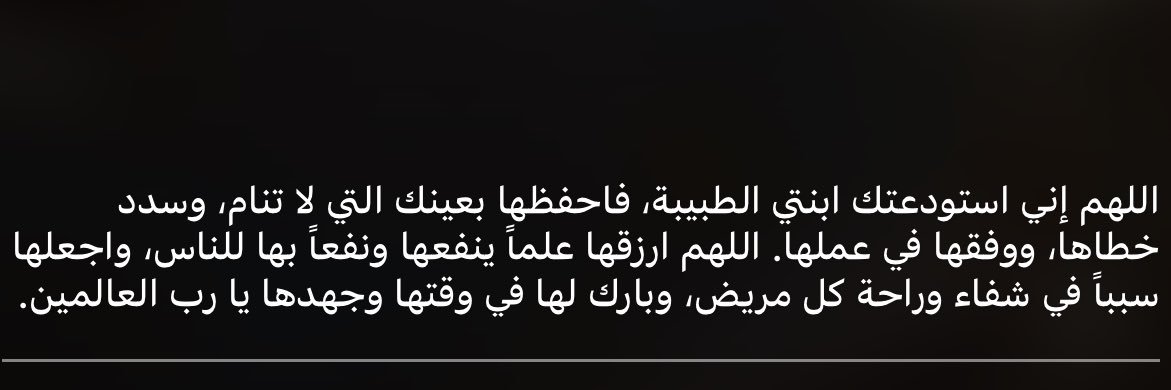عُهود banner