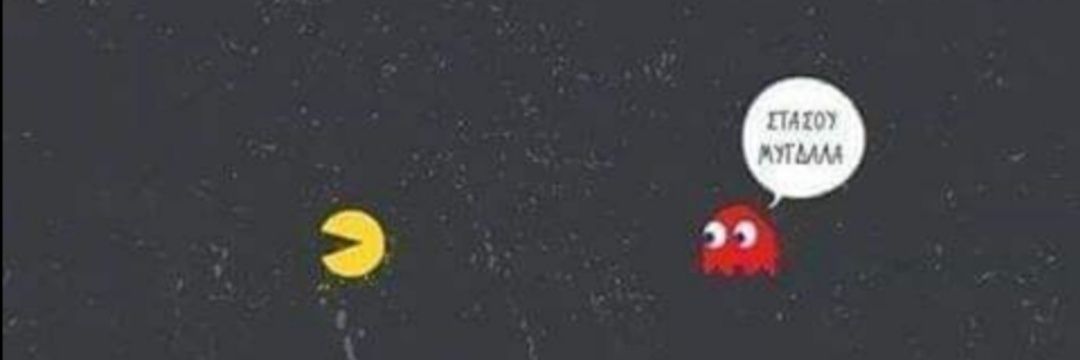 well_well__'s profile banner image